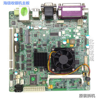 Hisense ATXF425 cash register motherboard