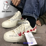 CDG X Converse 1970 -х