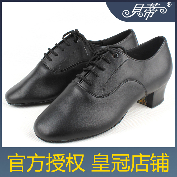 Betty Dance Shoes Full Leather Men's Social Dance Shoes National Standard Dance Shoes Latin Dance Shoes 403