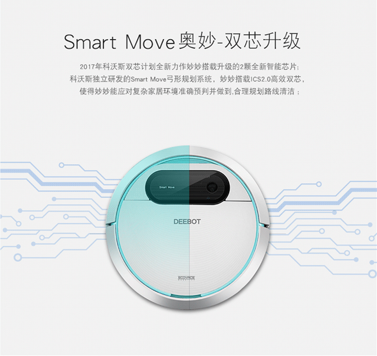 Robot quét Cobos tuyệt vời tuyệt vời Xiaorui máy tự động thông minh siêu mỏng máy quét quét máy chính thức robot ecovacs
