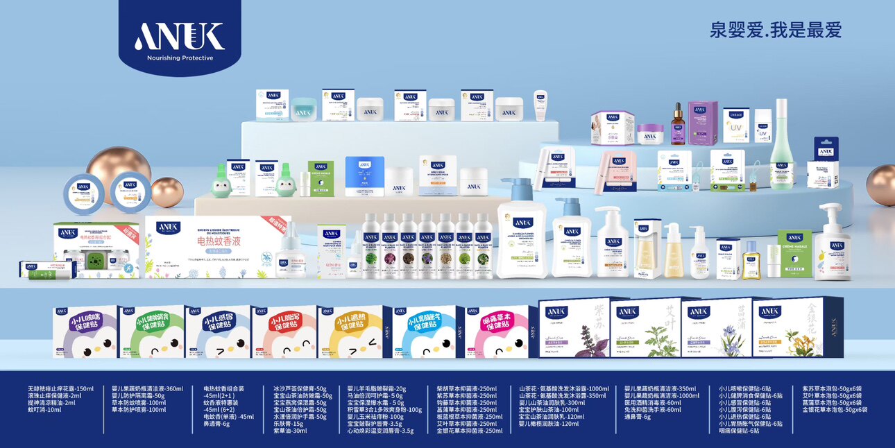 乐淘淘孕婴童店
