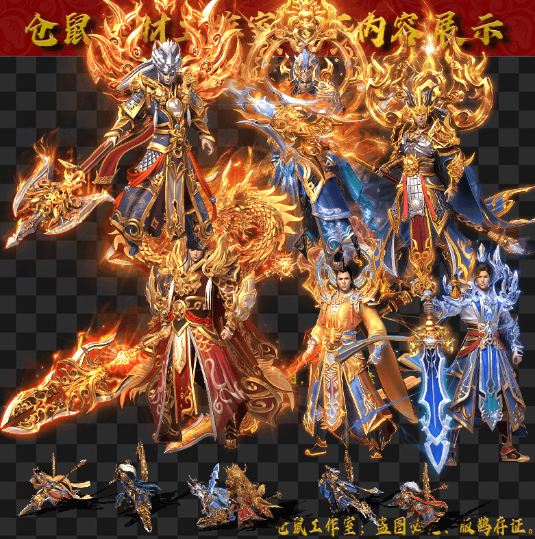 2024307SZ1-三国武将系列