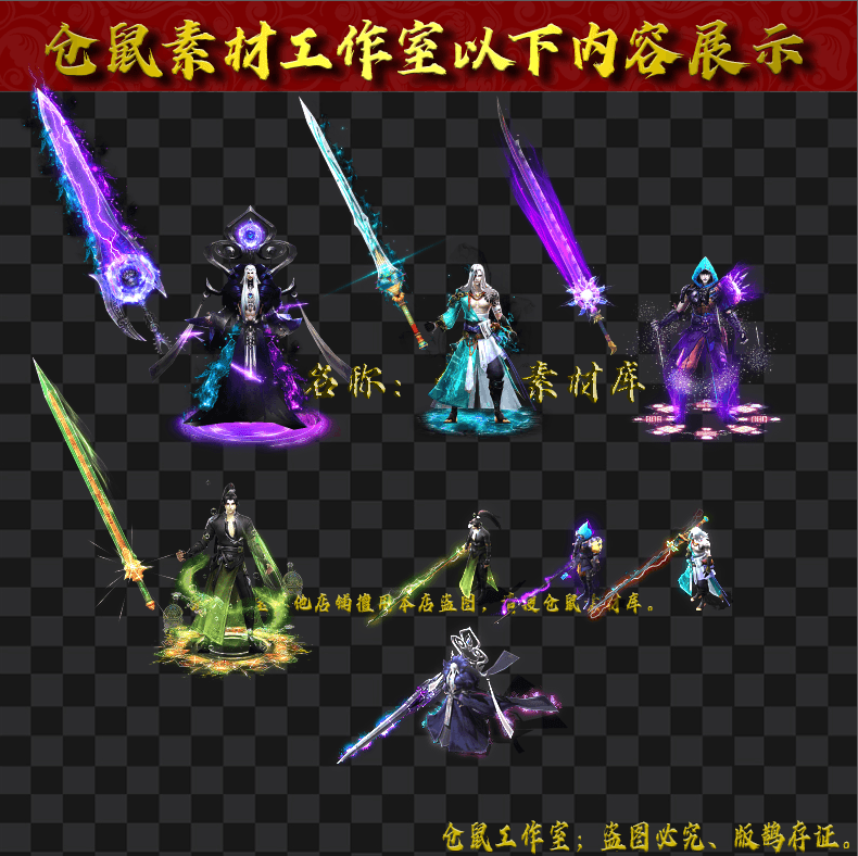 JJ202481307-4套