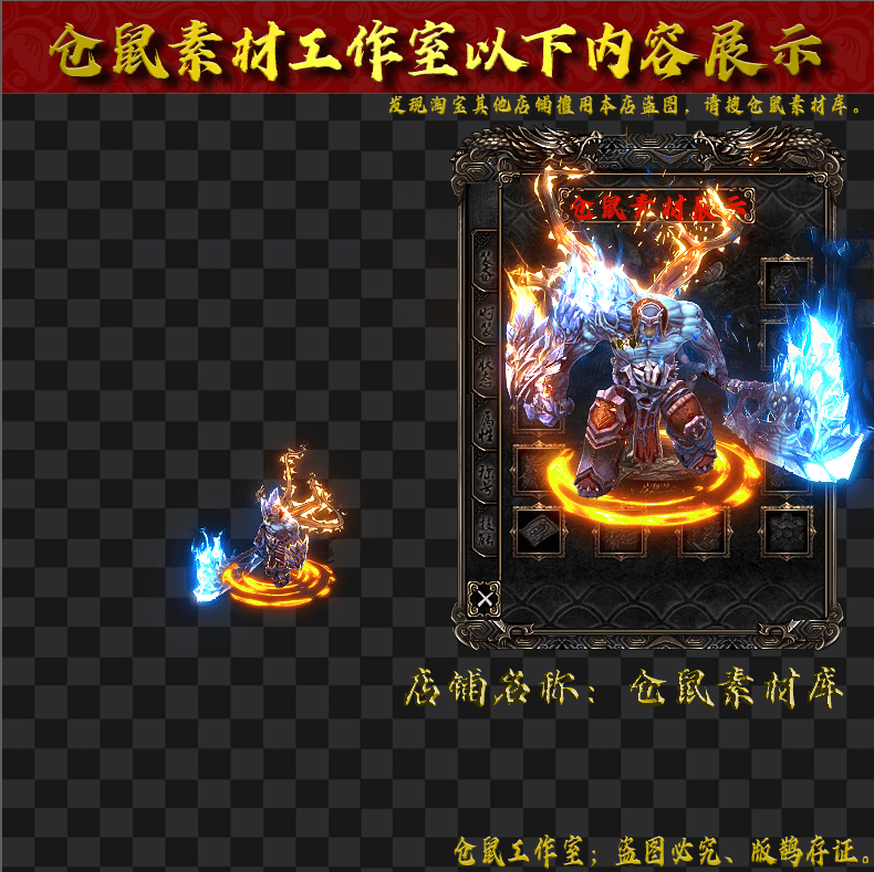 JJ202481303-魔兽之斧