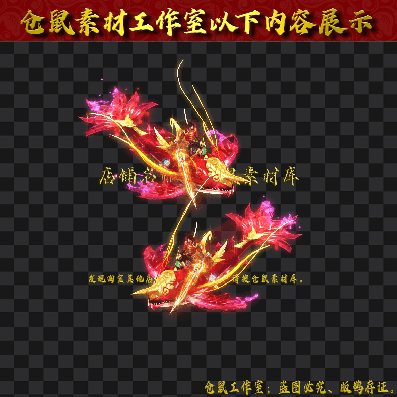 鲸鱼龙门-Y3079