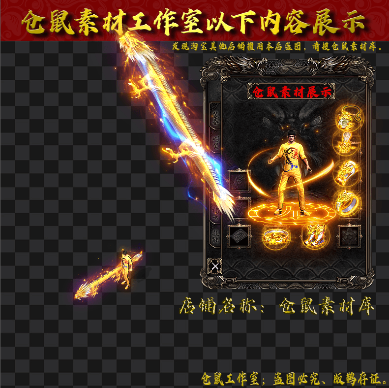 Y2245-李小龙