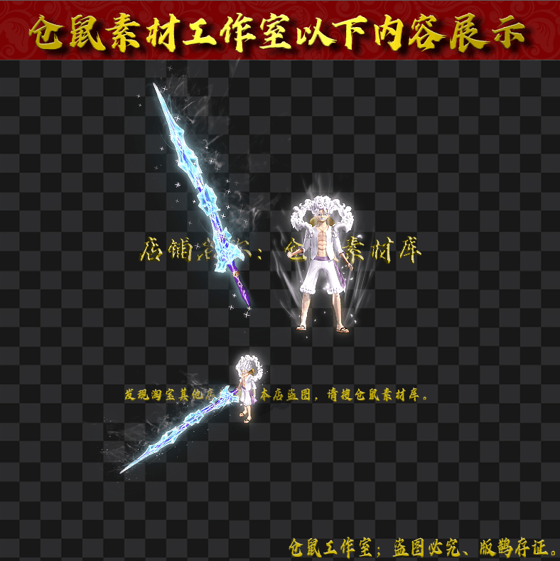 JJ20246261-白路飞