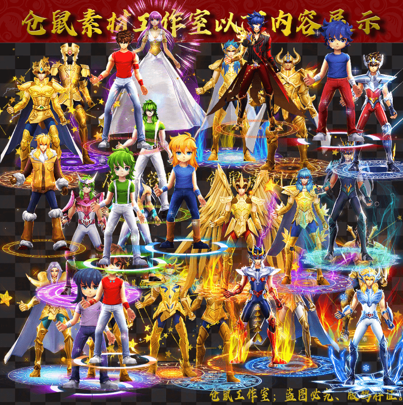 圣斗士28套系列 JJ20247701