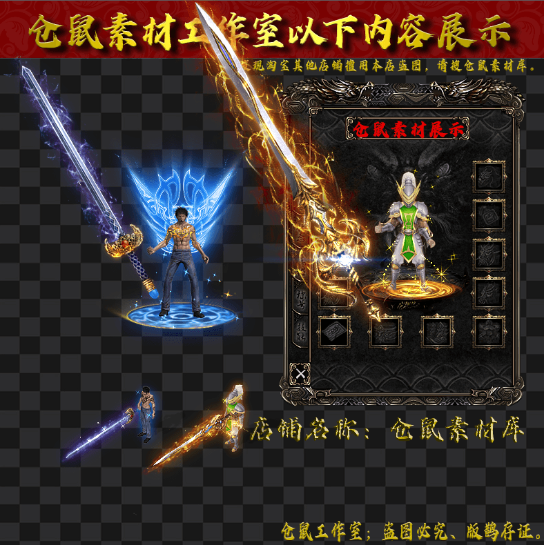 JJ2024-7-20-13-无限刀