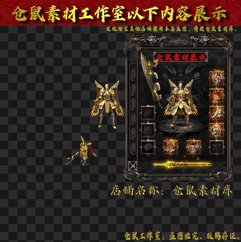 天魔铜人 Y3143