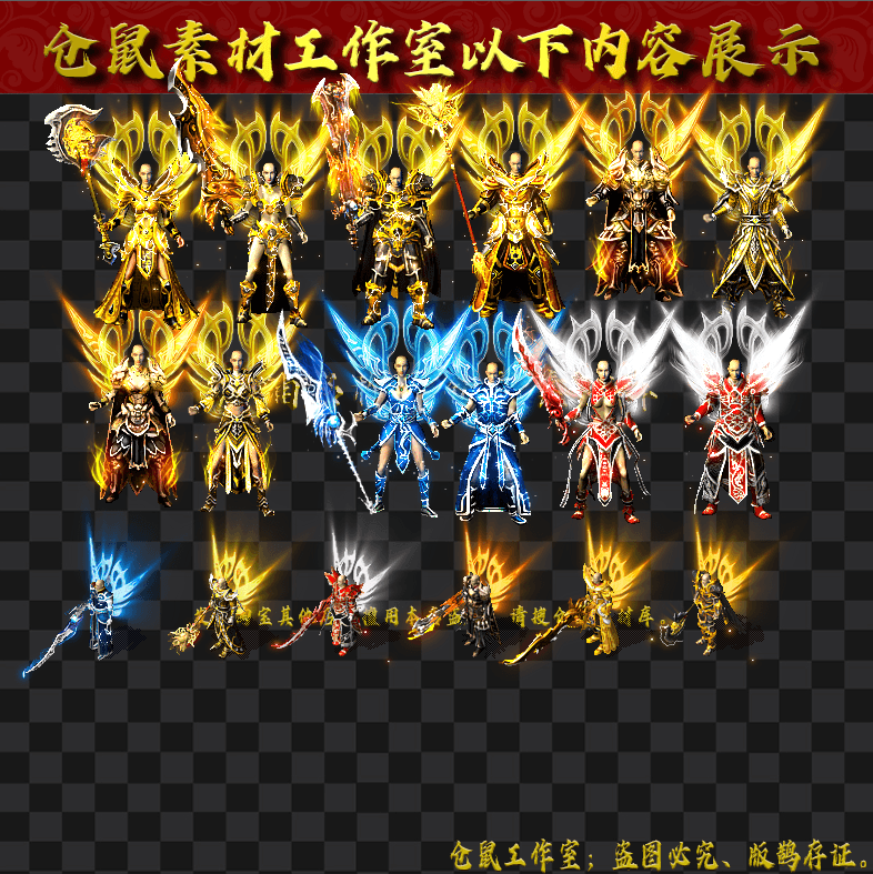 2024317jj8-复古改造三职业
