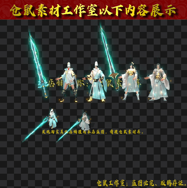 Y2733-仙侠男女套装
