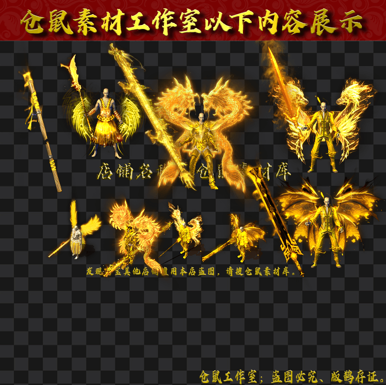 Y4323-黄金五套