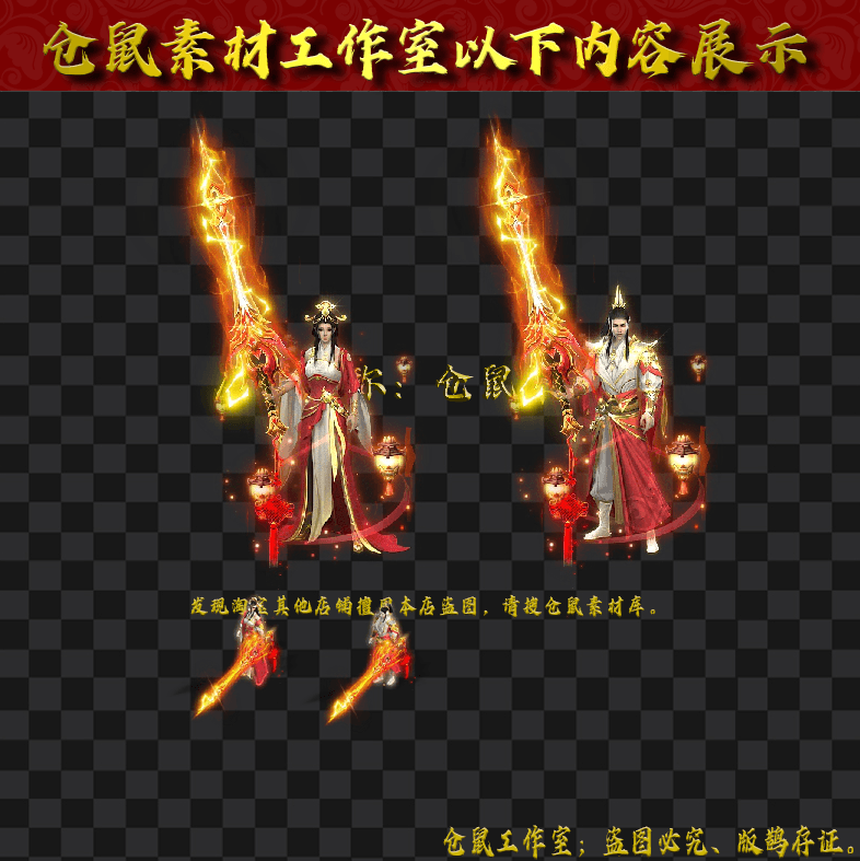 2024307SZ2-吉祥如意