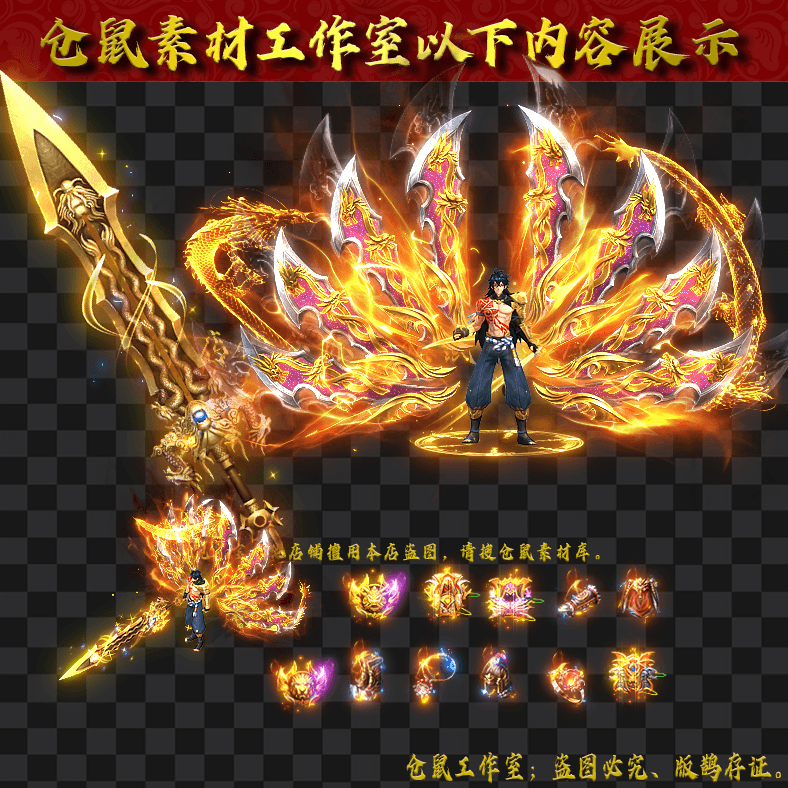 Y4102-龙腾四海