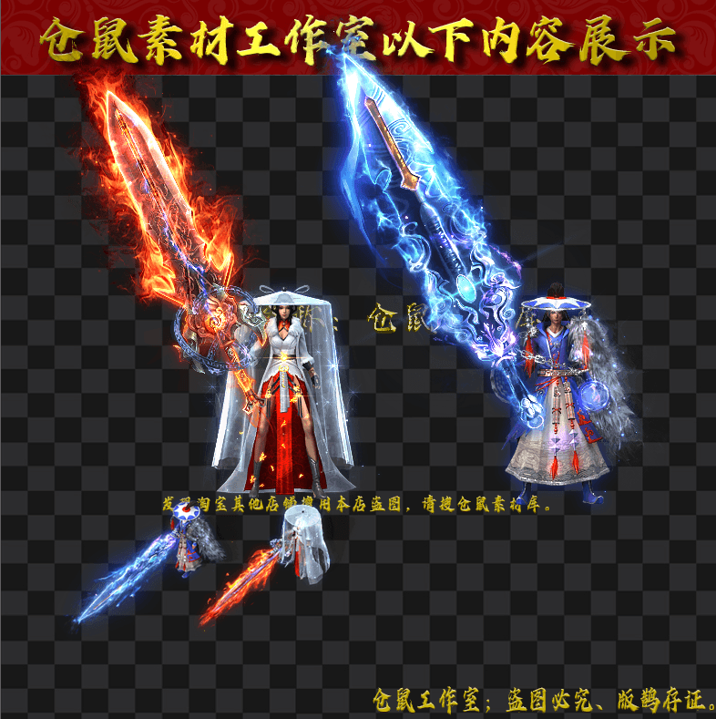 2024307SZ4-仙侠