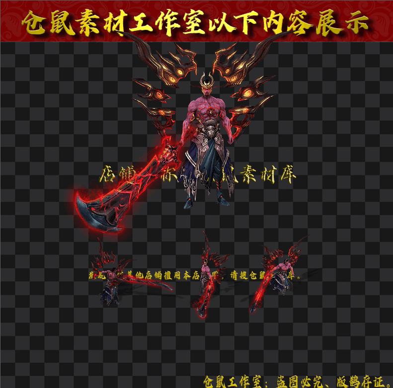 Y1684-张飞
