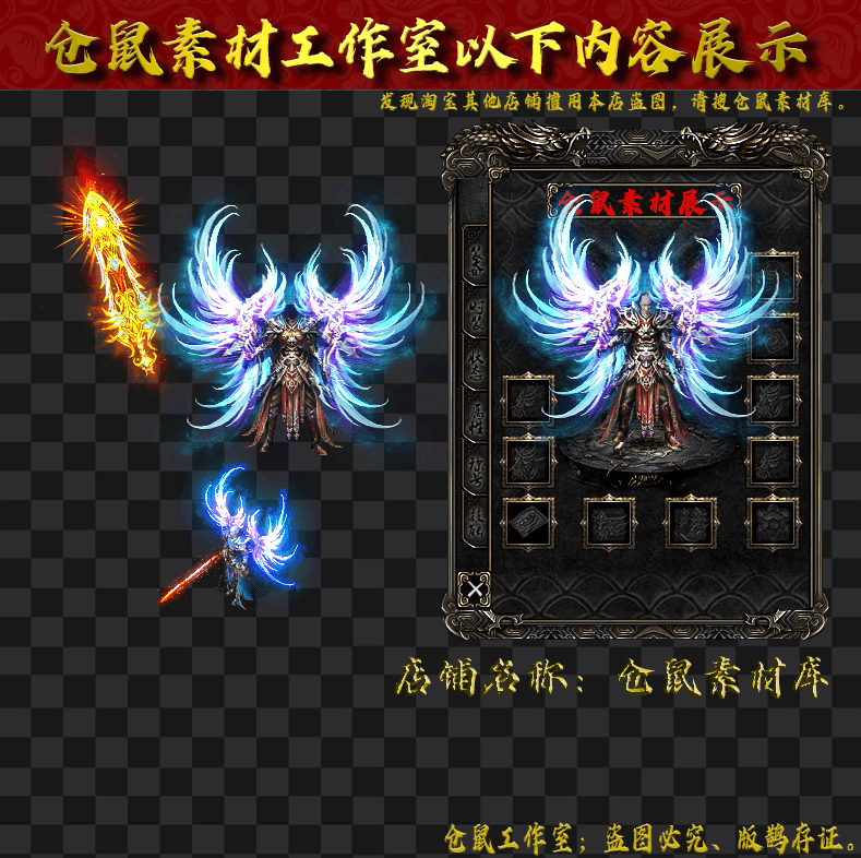 JJ202462102-盛大翻新一套