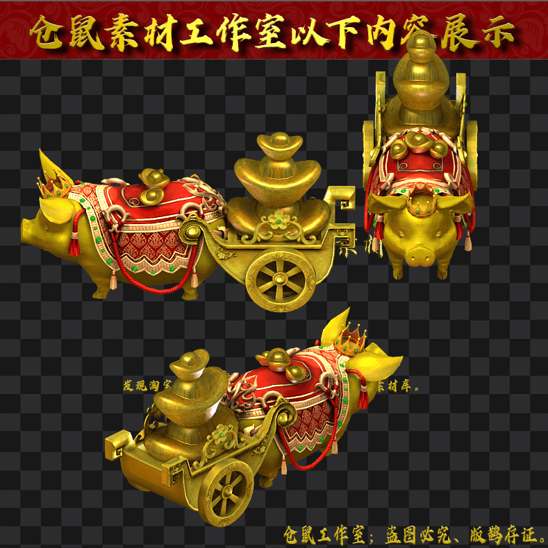 金元宝黄金猪 Y1170