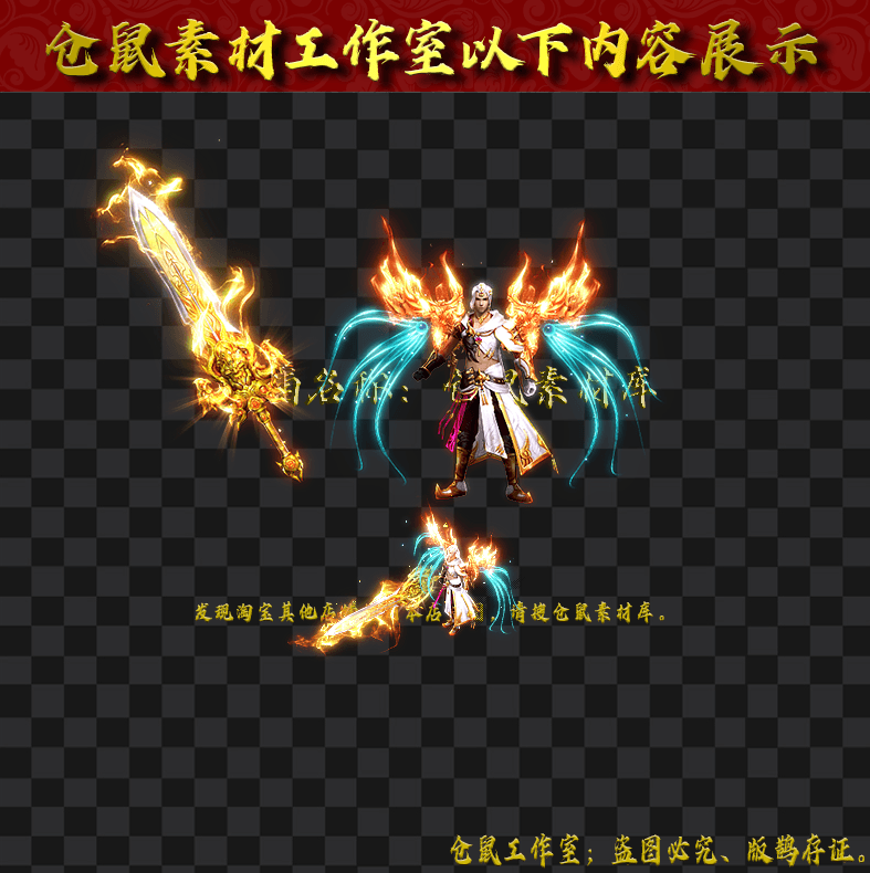天魔单职业系列-jj20247501