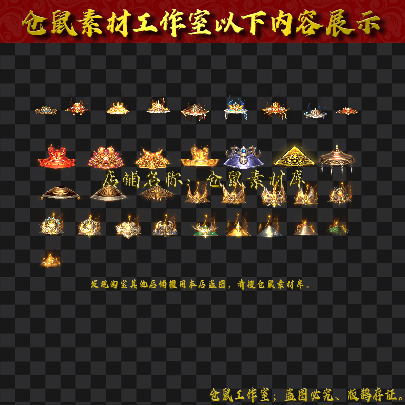 Y2879-进阶头盔更新包
