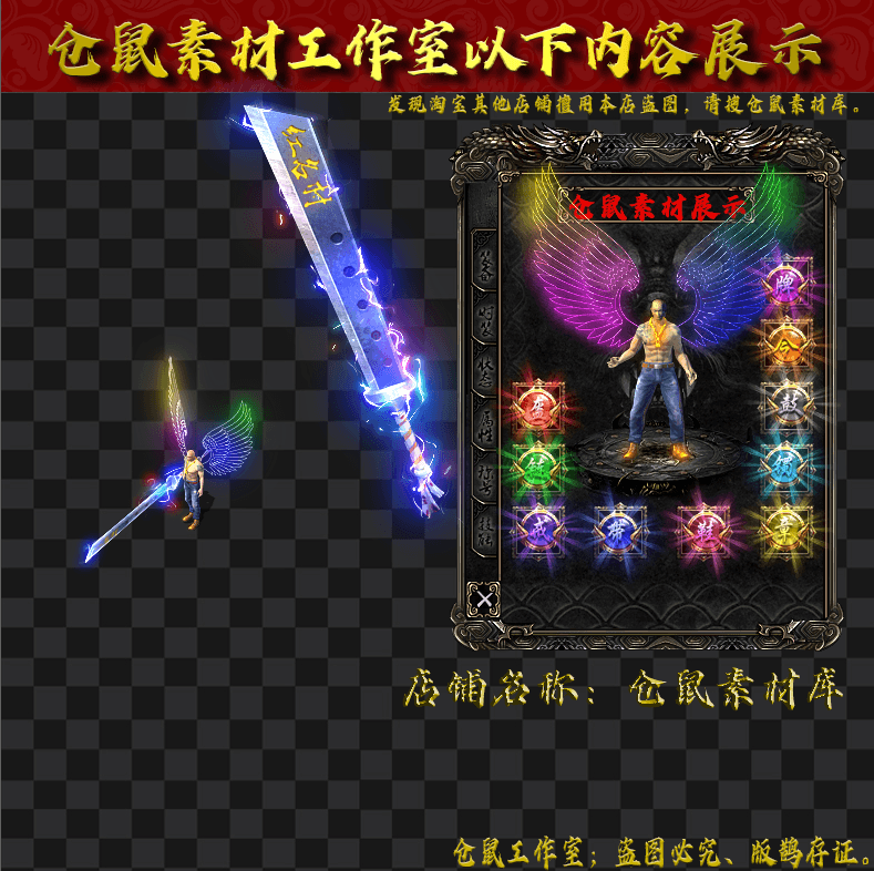 JJ202462301-红名村