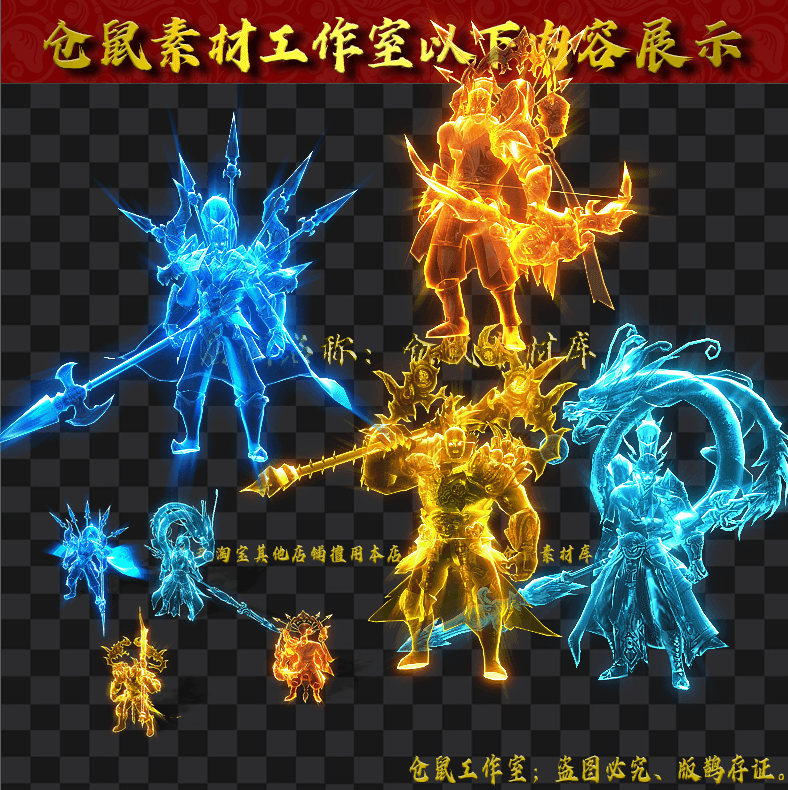 三国元神系列-Y1445