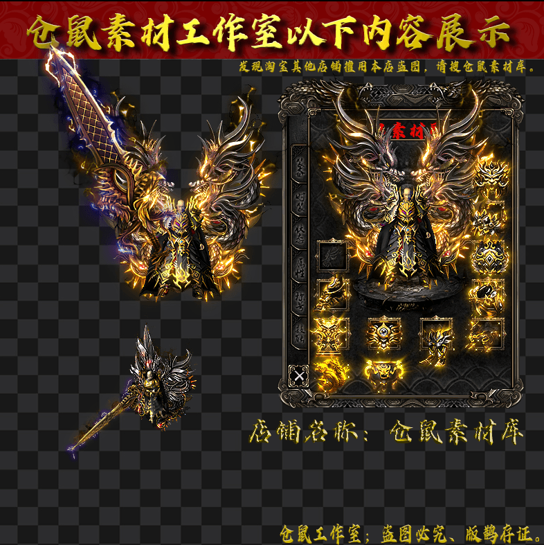 JJ2024621-4-黑金霸主男