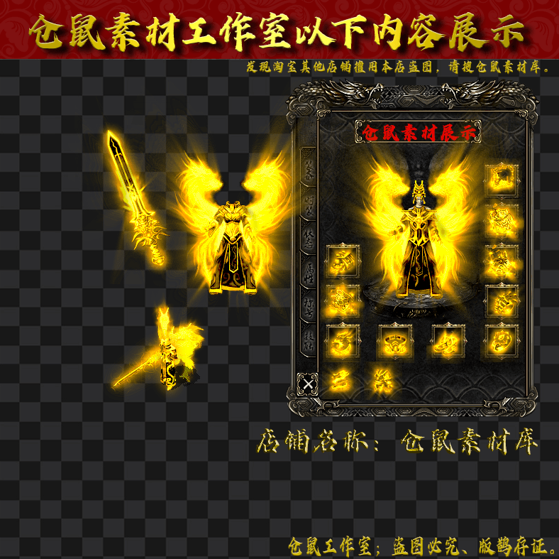 JJ202472802-黄金 套装.zip