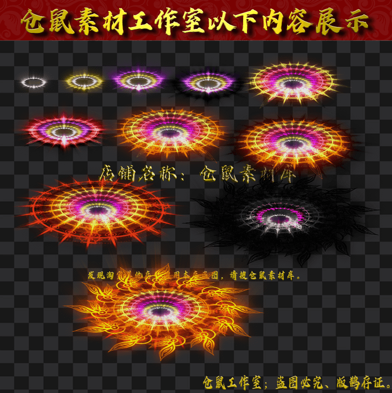 魂环 Y2752