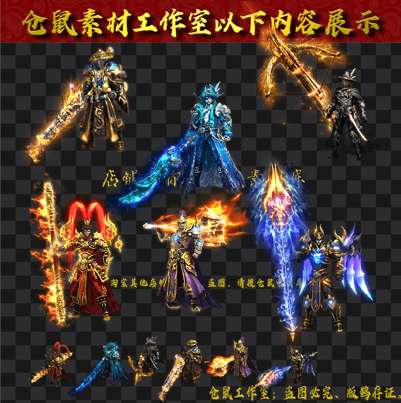 SZ202482703-杰克船长系列