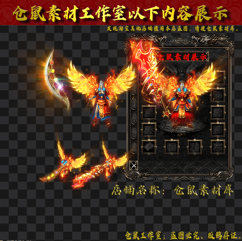202458Y1853-卧龙烈阳套装