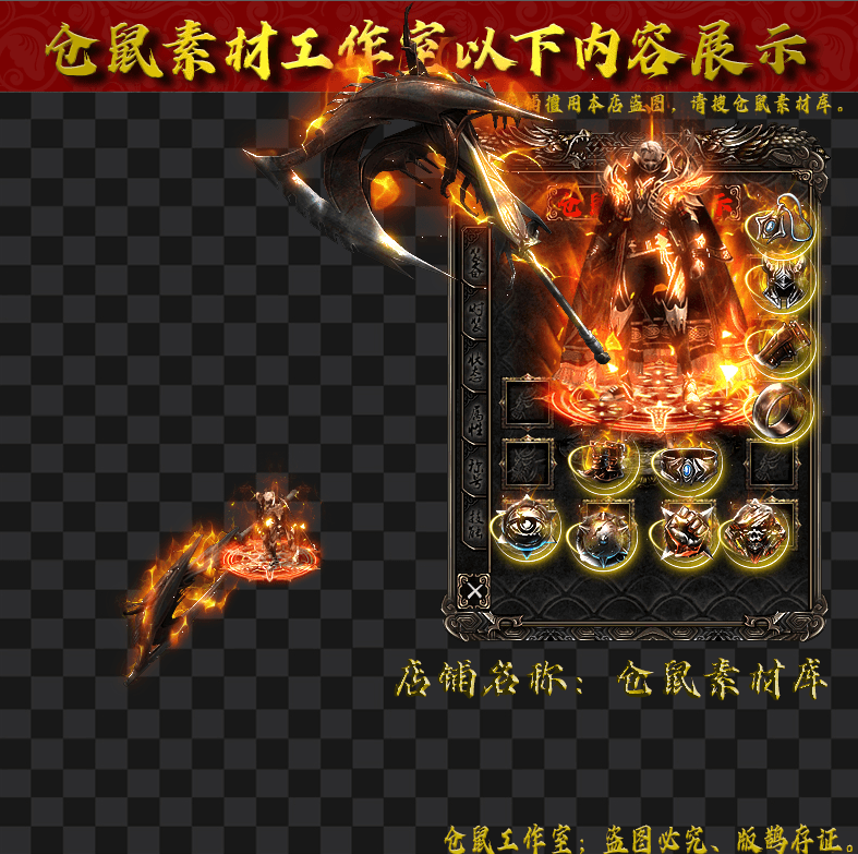 鬼斧神器-Y1026