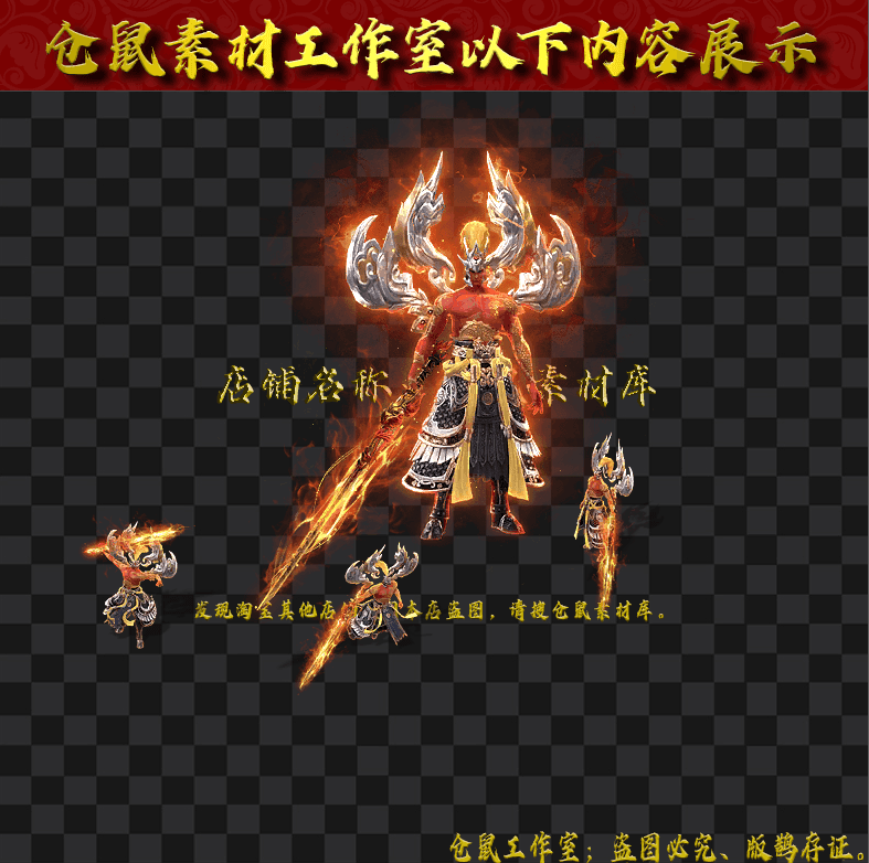 Y2088-周瑜