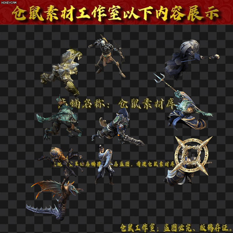 西游记新手系列三