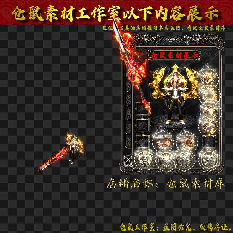 JJ202481301-西装男