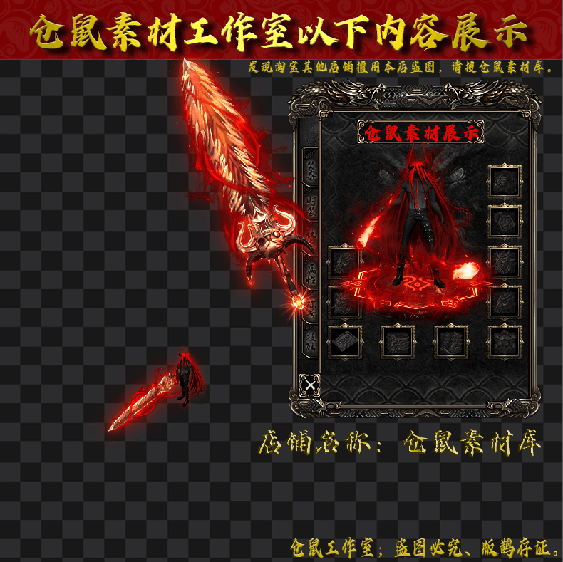 Y2058-恶灵剑甲