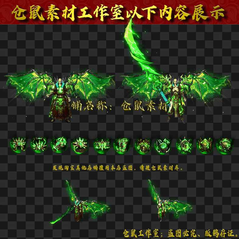 202432jj1-毒液使者