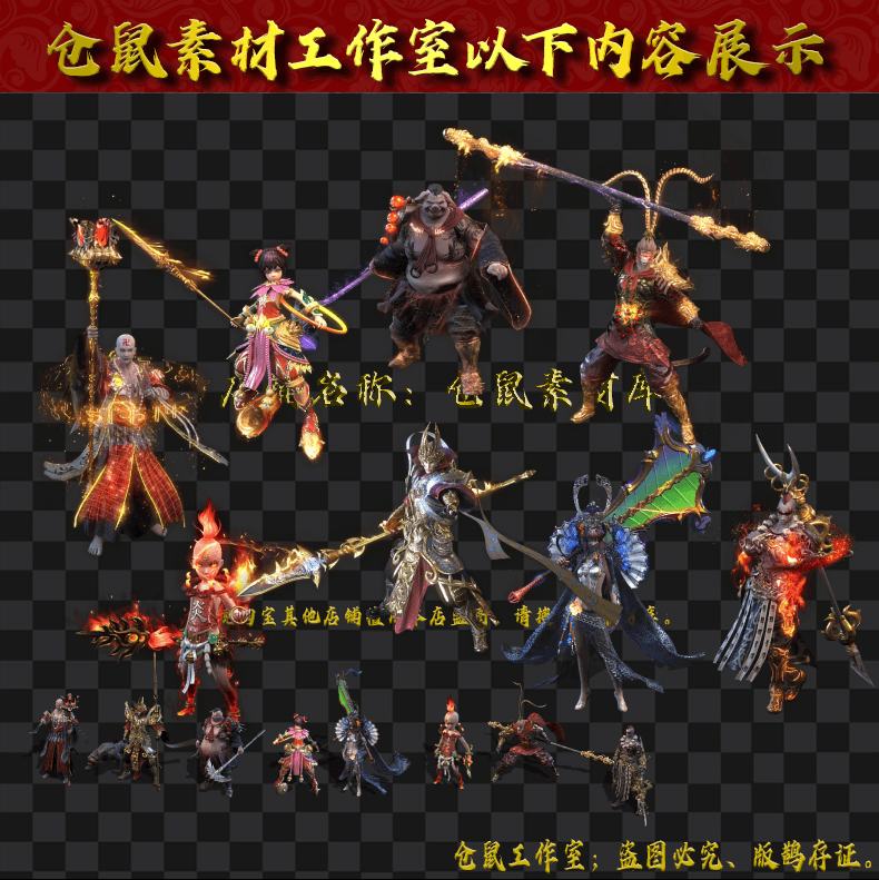 Y2471-暗黑系列.zip