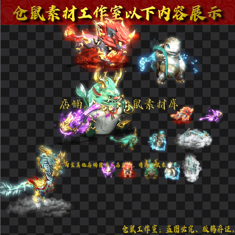 CW202482901-冰雪宠物
