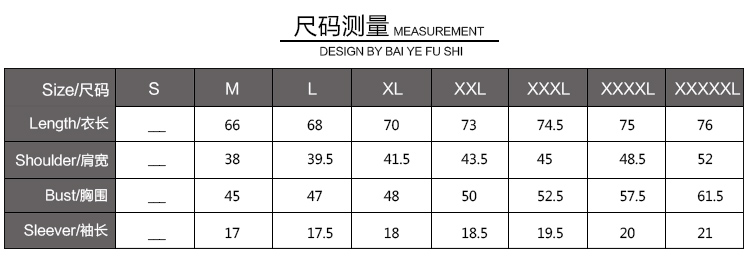  纯色尺码测量图.jpg