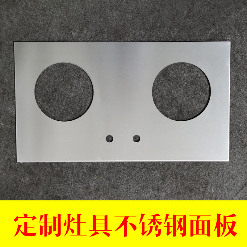 Embedded gas stove panel accessories gas stove panel stainless steel integrated stove panel custom stove stove top