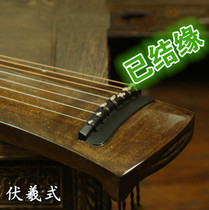  Precious Linqin Bai Baolin Pro-chop Guqin Old wood ancient method Five-year lacquer Guqin Golden antler cream Fuxi style