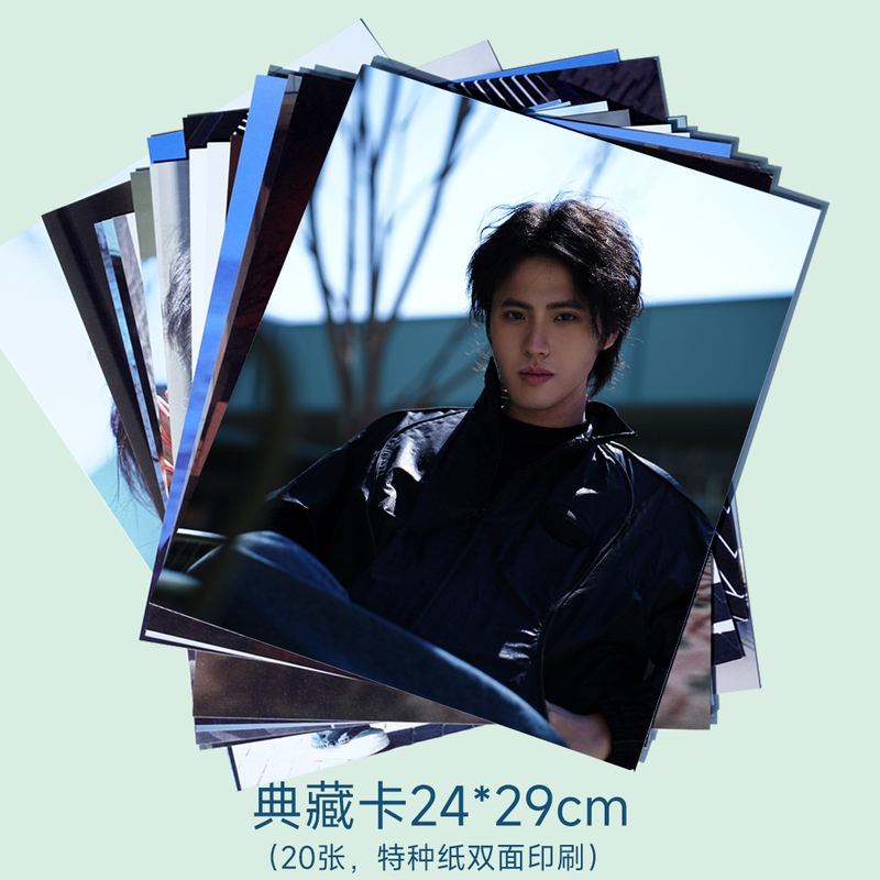 Wu Huaichen 2026 Tour Merchandise Collection Cards Come with a Laser Bag (Limited to 10 Sets)