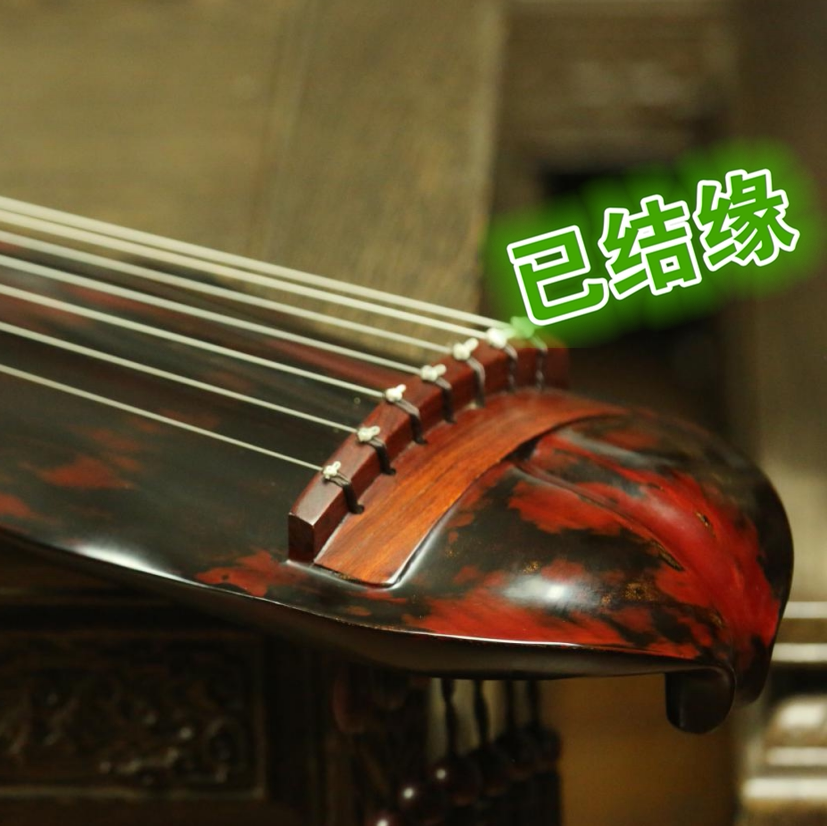 Famous Guqin Precious Lin Qin Guqin Bai Bao Lin With Changeable Silk Strings Old Cedar Wood Raw Lacquer Guqin Banana Leaf
