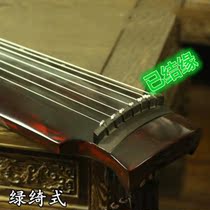  Bai Baolin Guqin collection Old fir pure lacquer Guqin cinnabar green Qi style