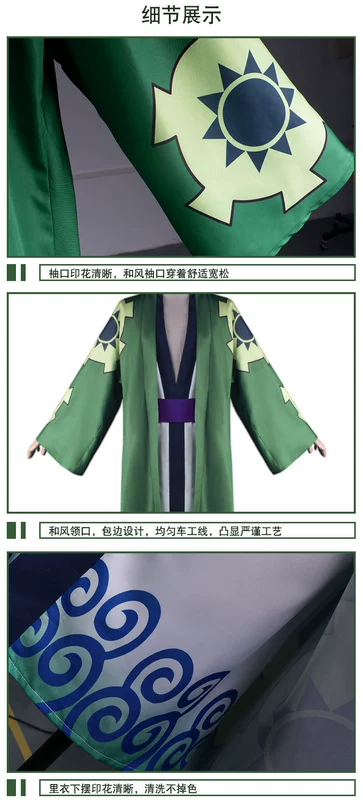 Anime One Piece cosplay Xã Wano Country Zoro Juro cos phù hợp với lang thang samurai kimono Roronoa Zoro