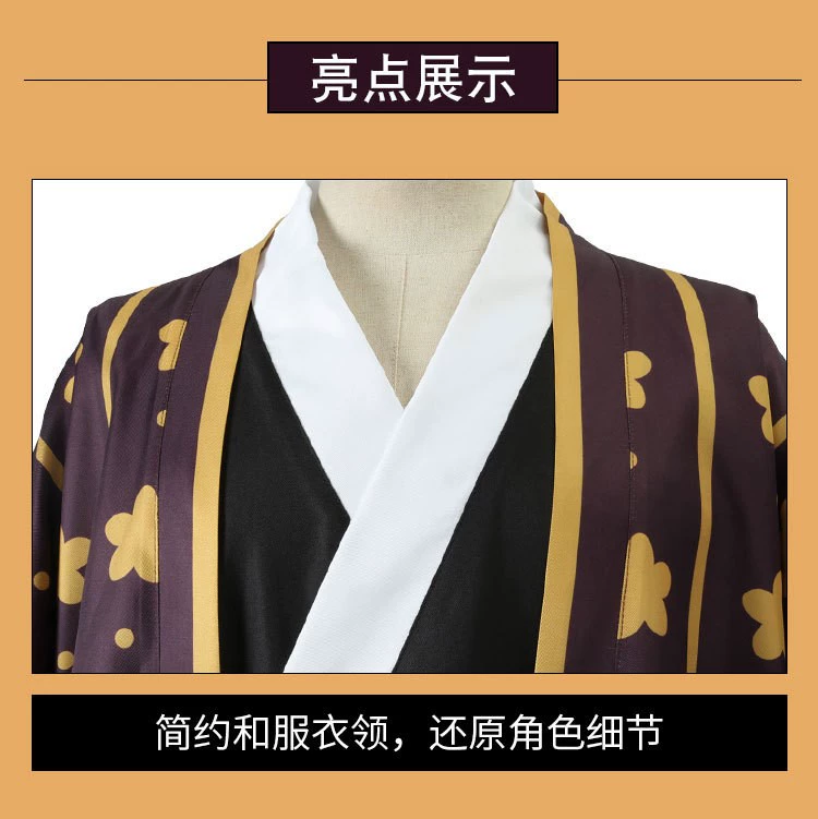 One Piece Trafalgar Law Trafalgar Law cosplay phù hợp với anime kimono Sakura phù hợp với