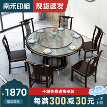 Light extravagant modern bright light rock plate table 1 8 m New Chinese 10 NPC round table Restaurant round full solid wood dining table