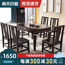 New Chinese telescopic square-purpose dining table and chairs combined modern minima small household type home 1 35 m dining table